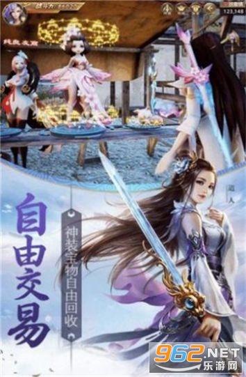 旋转射击2