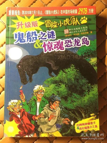 乌度卡:小贾巴里今日复出战湖人,继续担当首发