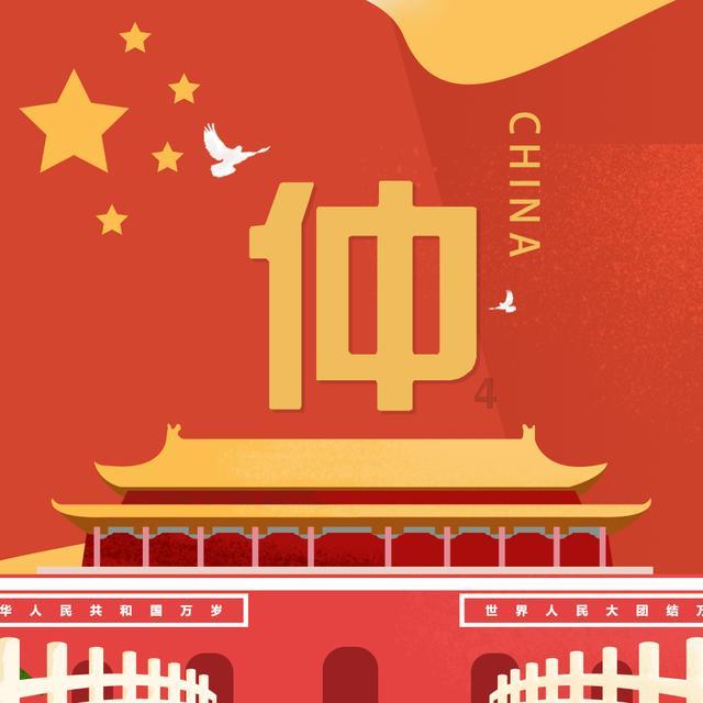 拯救吉他手男孩