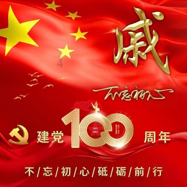 文明：太空