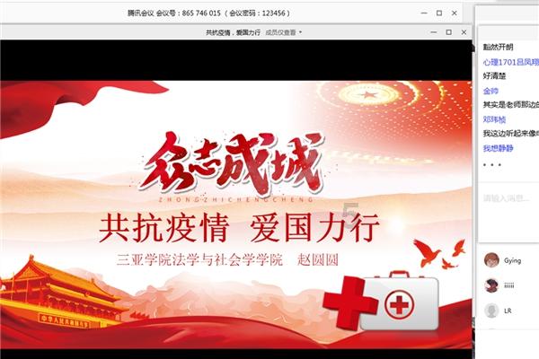 魔王支配