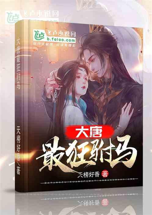 美味的甜品对对碰